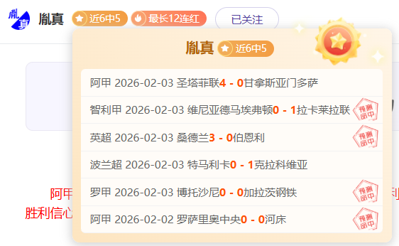 切尔西签下,昆达,万欧转会费,皇冠,Crown,皇冠官网,皇冠体育官网,皇冠体育下载,皇冠APP