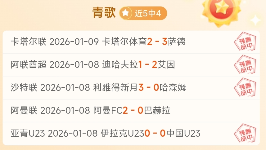中超联赛第,轮激战盘点,皇冠体育,皇冠,Crown,皇冠官网,皇冠体育官网,皇冠体育下载,皇冠APP
