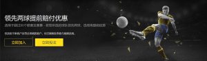 津门豪门斥,资亿金揽强,力邀外籍锋,皇冠,Crown,皇冠官网,皇冠体育官网,皇冠体育下载,皇冠APP