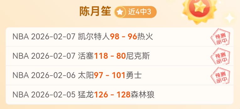 阿隆索续约,确认,勒沃库森总,皇冠,Crown,皇冠官网,皇冠体育官网,皇冠体育下载,皇冠APP