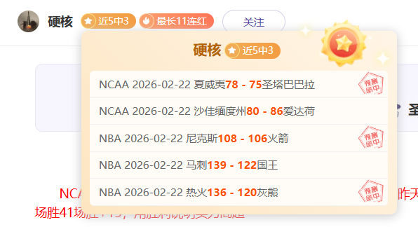 湖人官方宣,草帽海贼团,联袂,皇冠,Crown,皇冠官网,皇冠体育官网,皇冠体育下载,皇冠APP