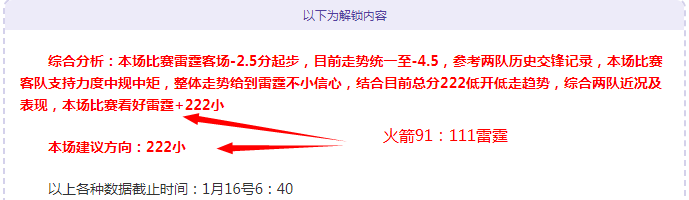 樊振东,陈梦退赛引,争议,皇冠,Crown,皇冠官网,皇冠体育官网,皇冠体育下载,皇冠APP