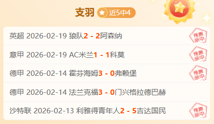 萨卡重返赛,训练新照亮,球迷期待重,皇冠,Crown,皇冠官网,皇冠体育官网,皇冠体育下载,皇冠APP