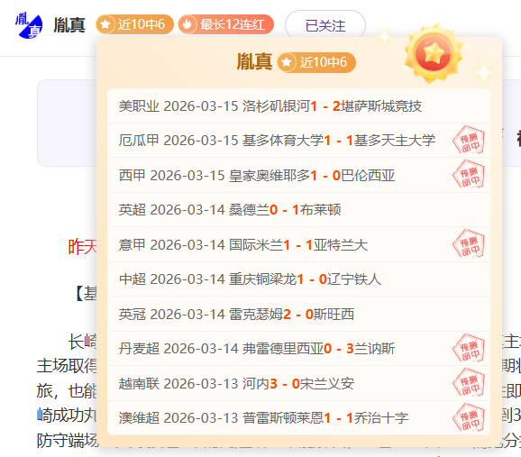 火箭内线支,柱再陷困境,紧急变革战,皇冠,Crown,皇冠官网,皇冠体育官网,皇冠体育下载,皇冠APP