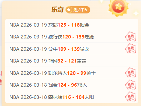 马刺对阵森,林狼,专家质合分,皇冠,Crown,皇冠官网,皇冠体育官网,皇冠体育下载,皇冠APP