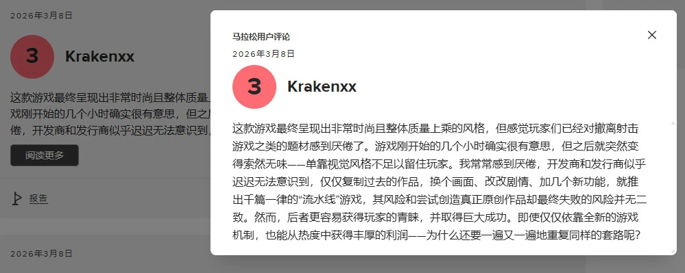 字母哥首轮,投票领先,约基奇西部,皇冠,Crown,皇冠官网,皇冠体育官网,皇冠体育下载,皇冠APP