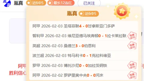 切尔西签下昆达，5100万欧转会费达成协议