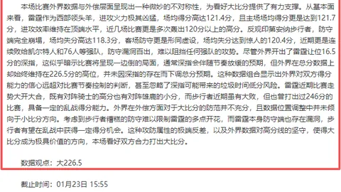 比勒费尔德枪击致4人受伤，警方已抓获两名疑犯。