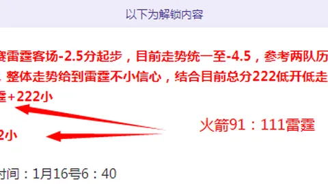 理查兹直言进攻困境，戈贝尔今日表现如何惊艳？