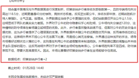 王曼昱、王艺迪乒乓球女单八强晋级轻松自如