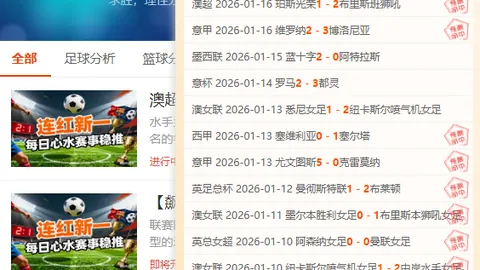 亚冬会奖牌调整公布：中国选手递补获铜，央视体育独家报道