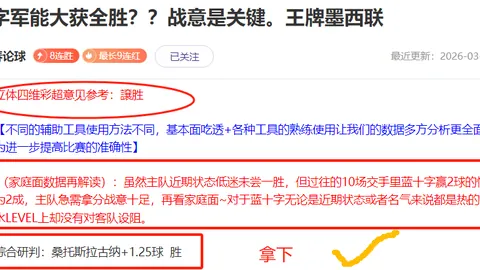 “湖人官方宣布：草帽海贼团联袂，联袂活动即将启动，热议热议400条回复”
