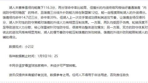 “樊振东、陈梦退赛引争议，WTT强硬立场遭球手非议”