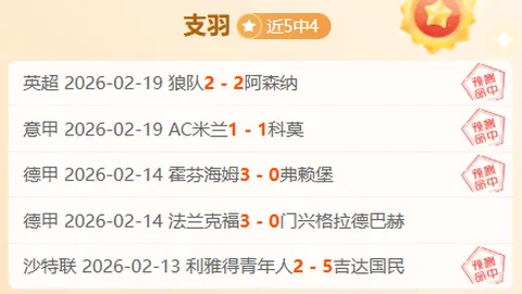 萨卡重返赛场：训练新照亮相，球迷期待重逢