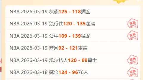 皇冠体育